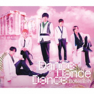 DanceDanceDance(初回限定盤CD＋Blu-ray)[超特急]